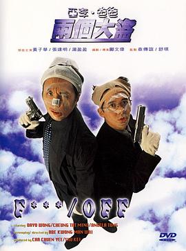 林仙踪入口欢迎你